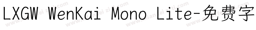 LXGW WenKai Mono Lite字体转换